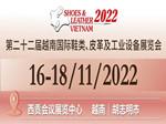 強勢回歸｜「第二十二屆越南國際鞋類、皮革及工業(yè)設備展覽會」